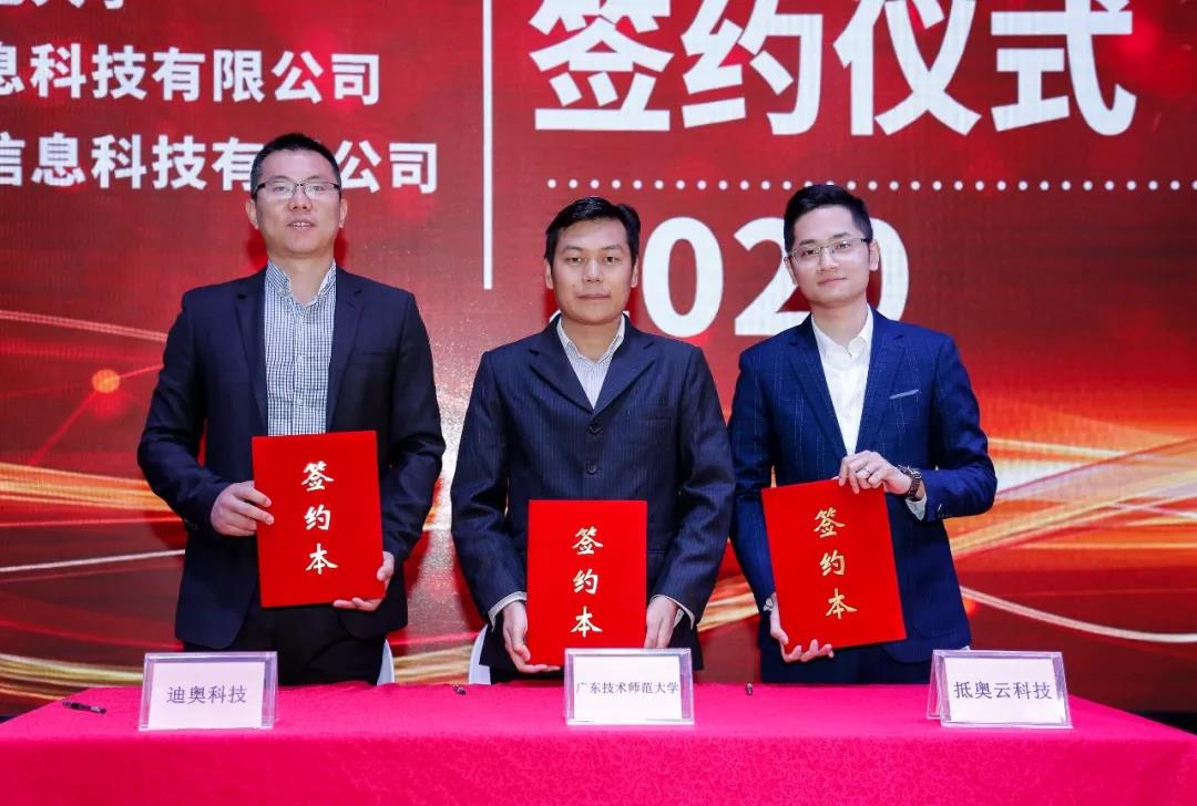抵奥云科技重磅签约曝光，未来让人期待