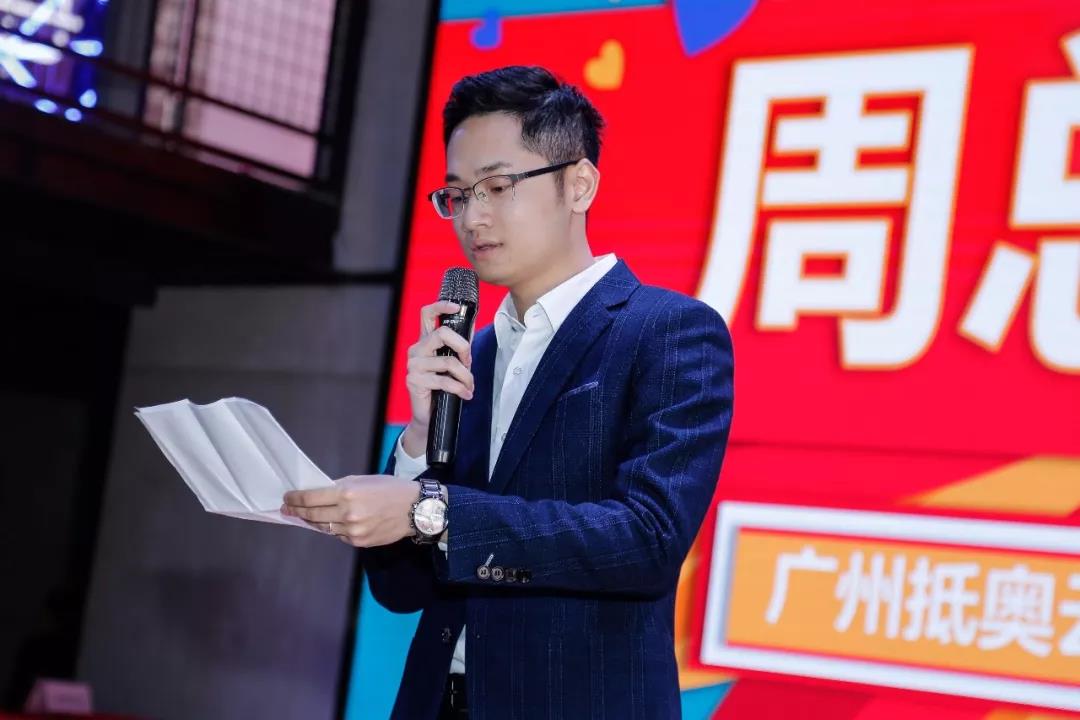 抵奥云总经理周鸿宁