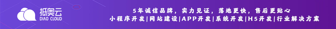 抵奥云科技新智慧食堂解决方案出炉