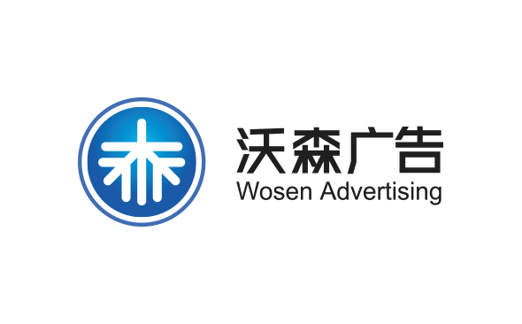 广告小程序-广州软件开发