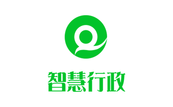 企信APP开发-广州软件开发