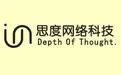 广州思度网络科技有限公司logo