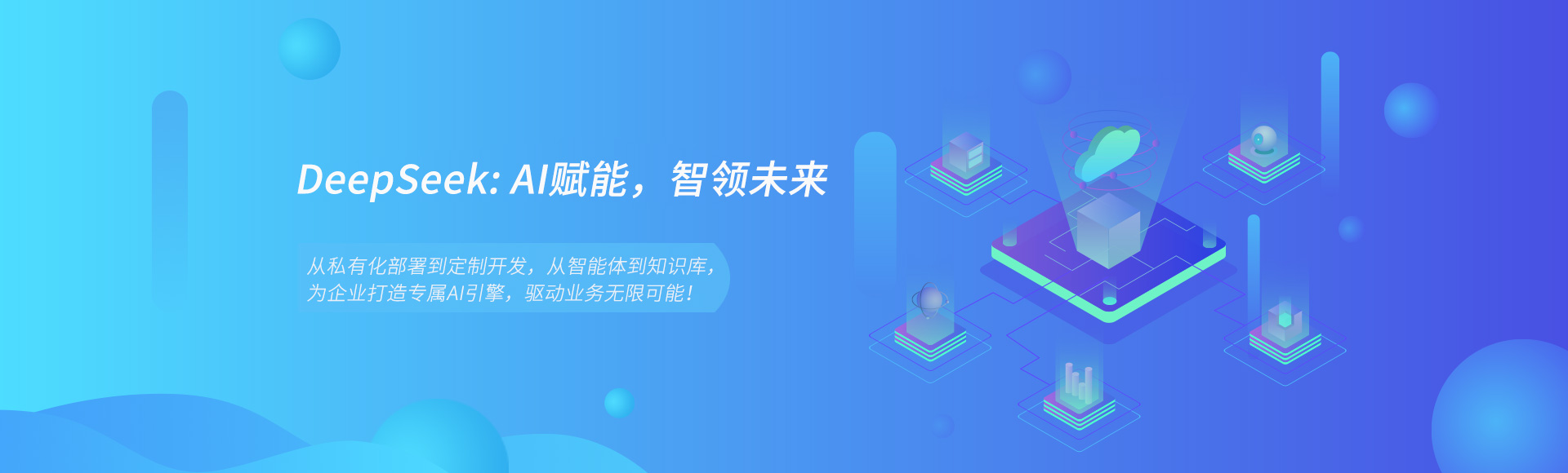 抵奥云开发