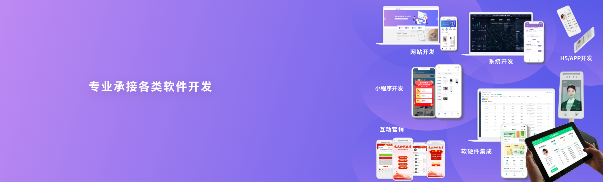 广告小程序——这是一款深受广告行业老板们青睐的广告公司物料制作小程序-轮播图