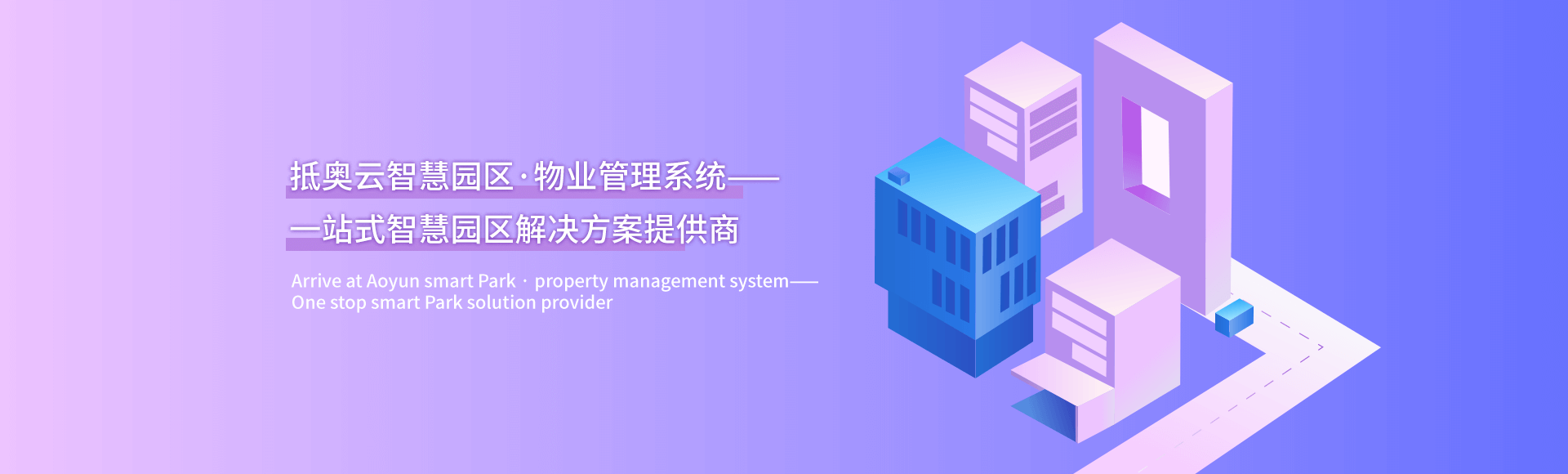 广州智能建模平台开发案例——将“机器学习、商业智能”这些名词，转化为智能建模系统-轮播图1