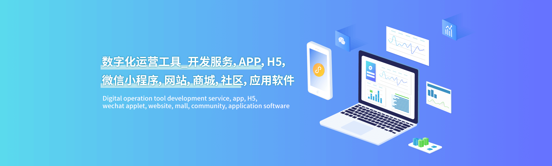 智慧行政办公管理系统-企信APP开发-轮播图2