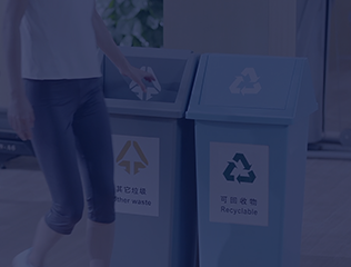 垃圾分类小程序