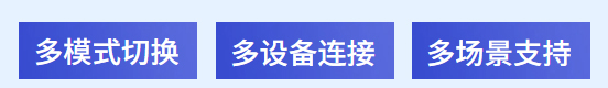 抵奥云食堂解决方案