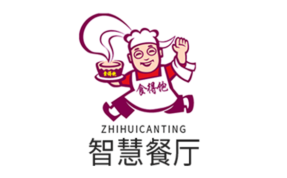 智慧食堂——食堂智慧化管理方案-广州软件开发
