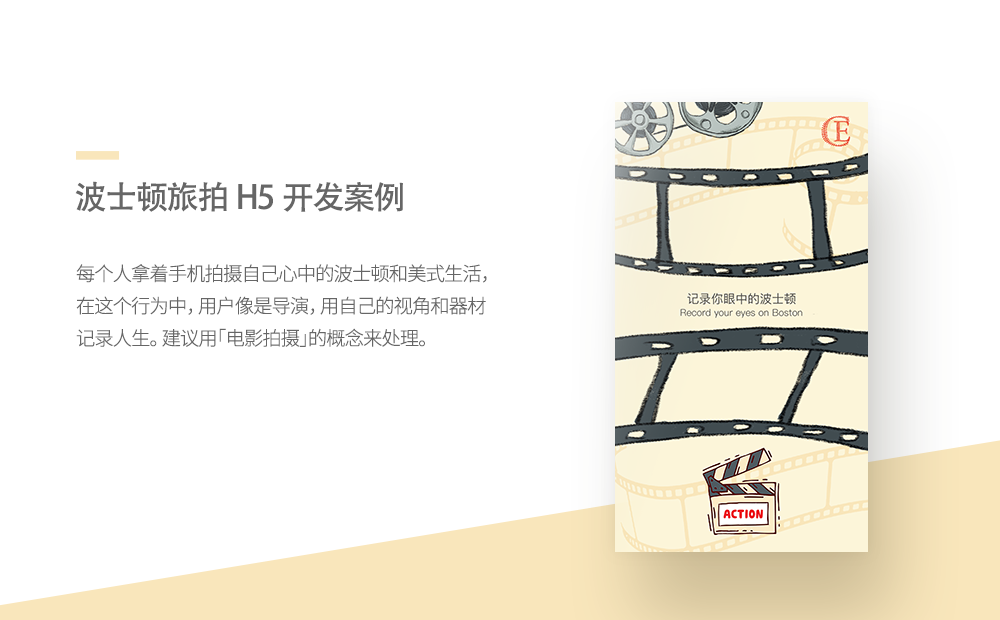 旅拍H5开发-广州软件定制