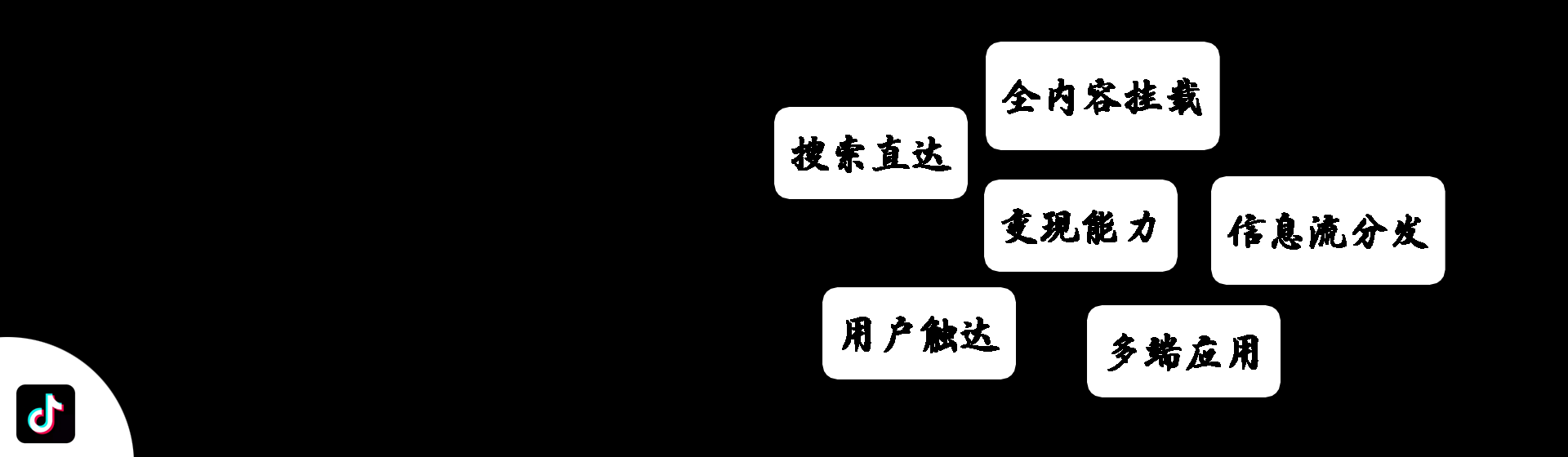 抖音小程序开发