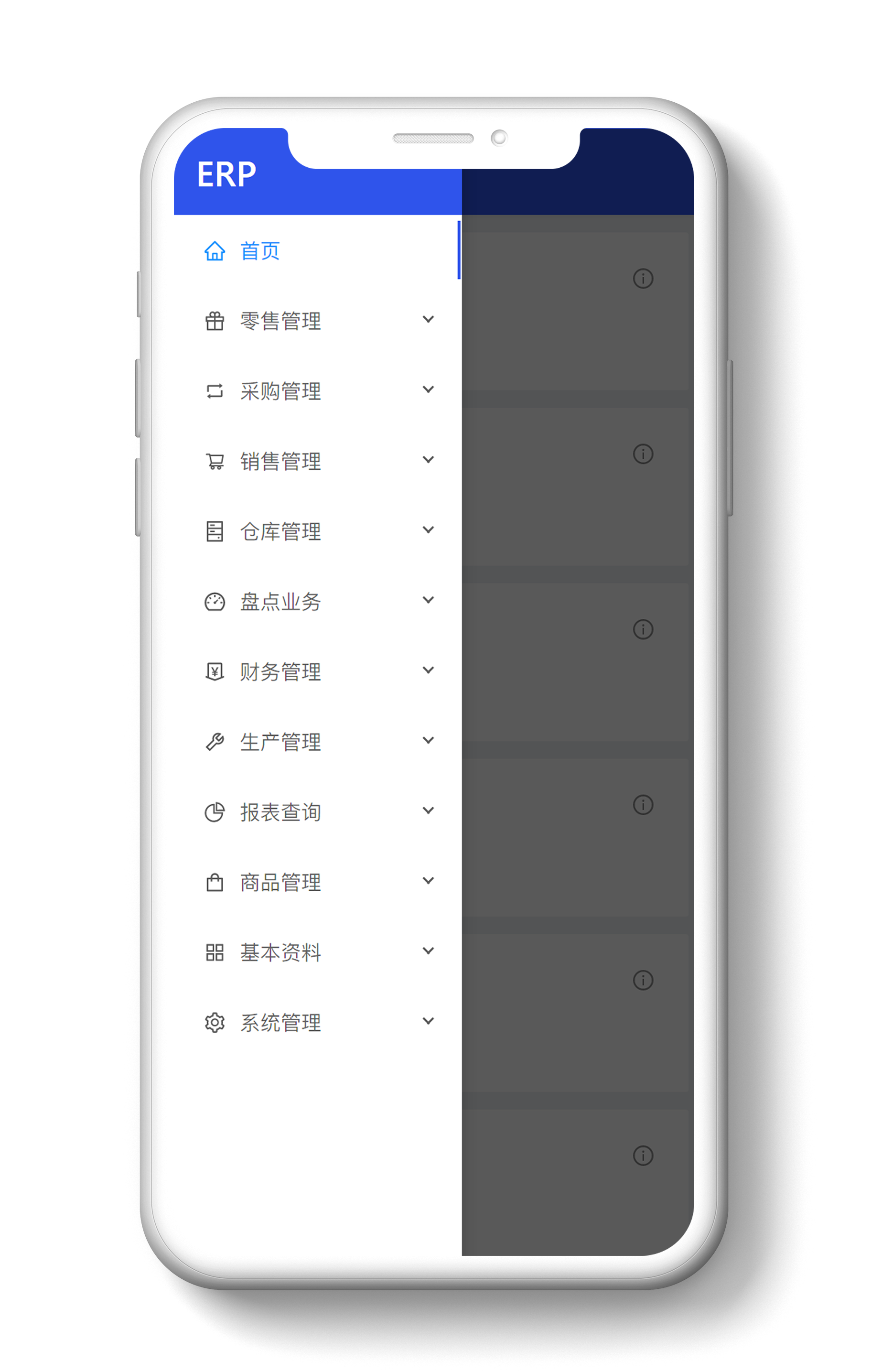 功能更强大、操作更灵活、实施更简单、服务更专业！