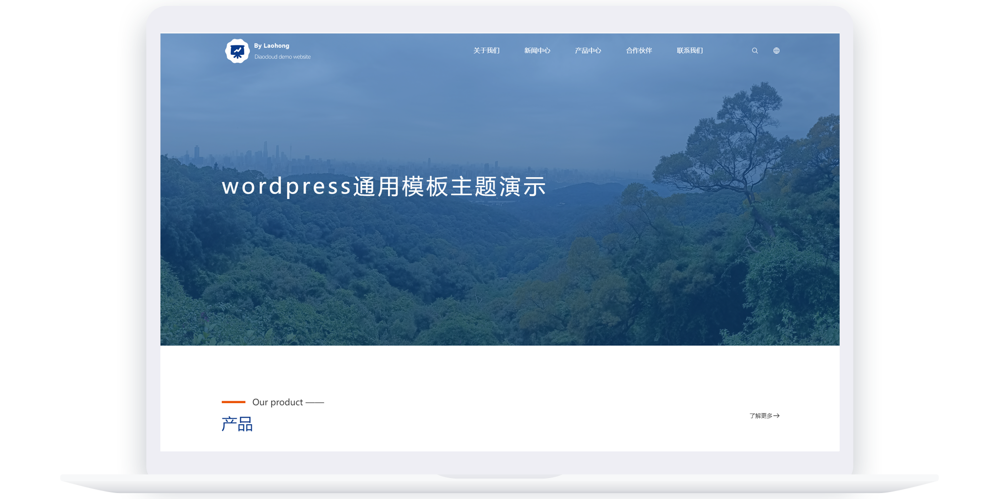 快速交付