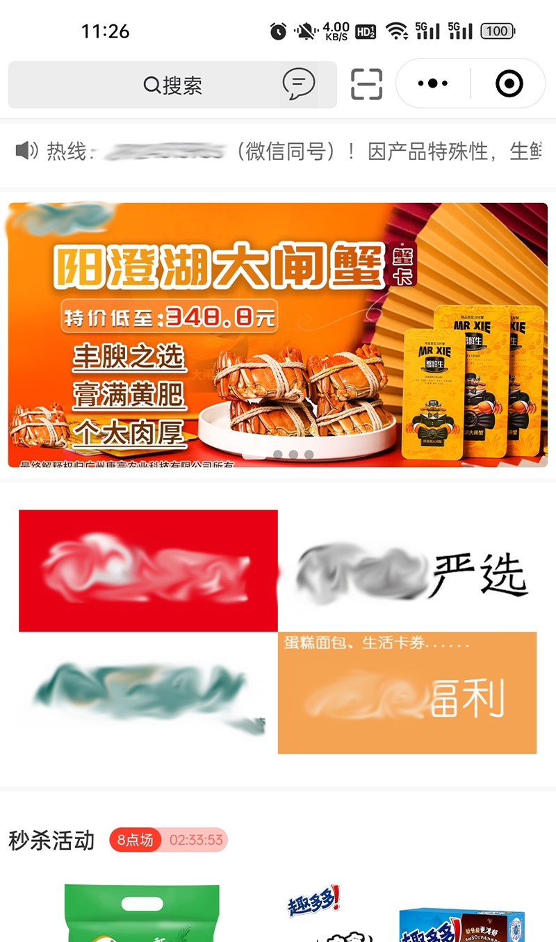 首页