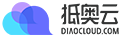 广州抵奥云信息科技有限公司logo