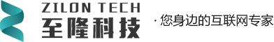 广州至隆软件科技有限公司logo