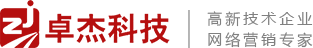 广州市卓杰计算机科技有限公司logo