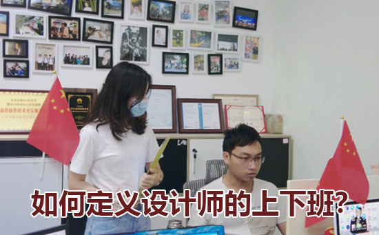 上班睡觉被领导发现，这个设计师的回复亮了！-抵奥云视讯
