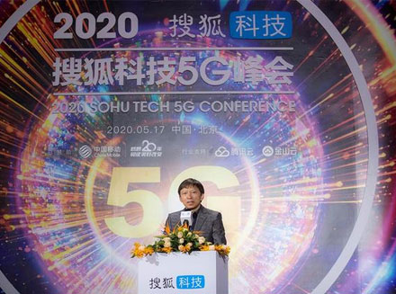 搜狐ceo张朝阳：将于6月8日试水直播带货。直播对企业来讲已经是标配？-直播
