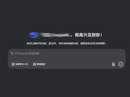 小白必看！DeepSeek 详细使用步骤与技巧大揭秘-行业资讯